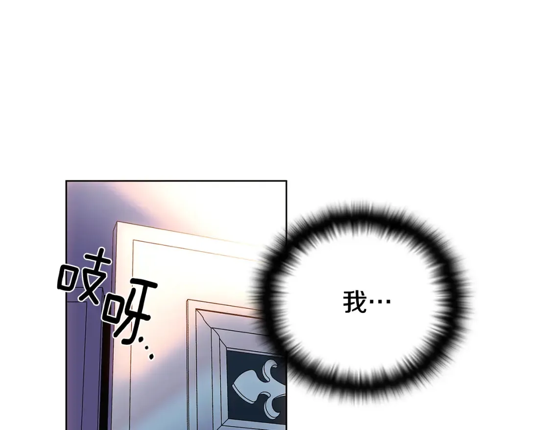 第111话 卖惨的皇子39