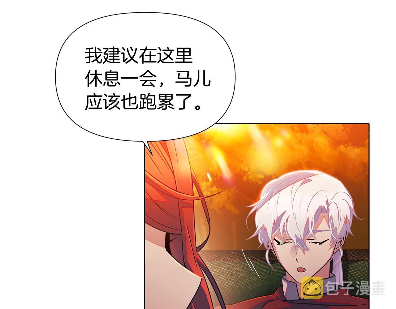 第55话 洗澡11