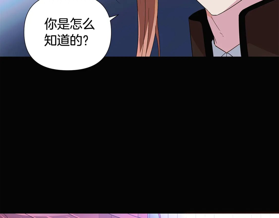 第109话 等待新月24