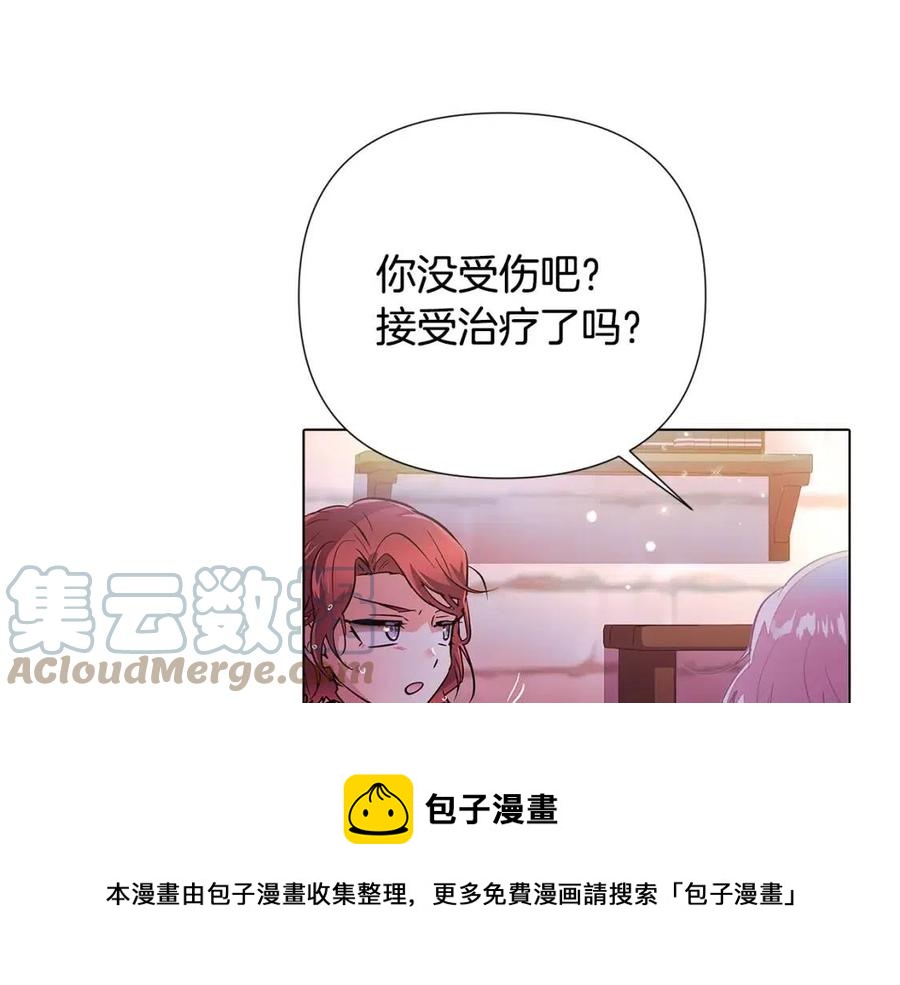 第80话 想不起来？！36