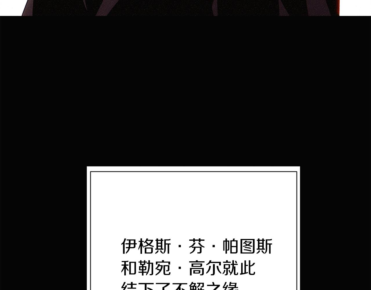第94话 欺骗38