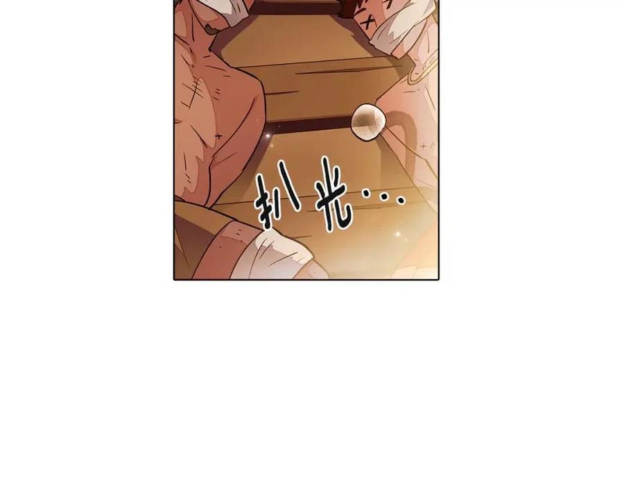 第75话 解救奴隶1