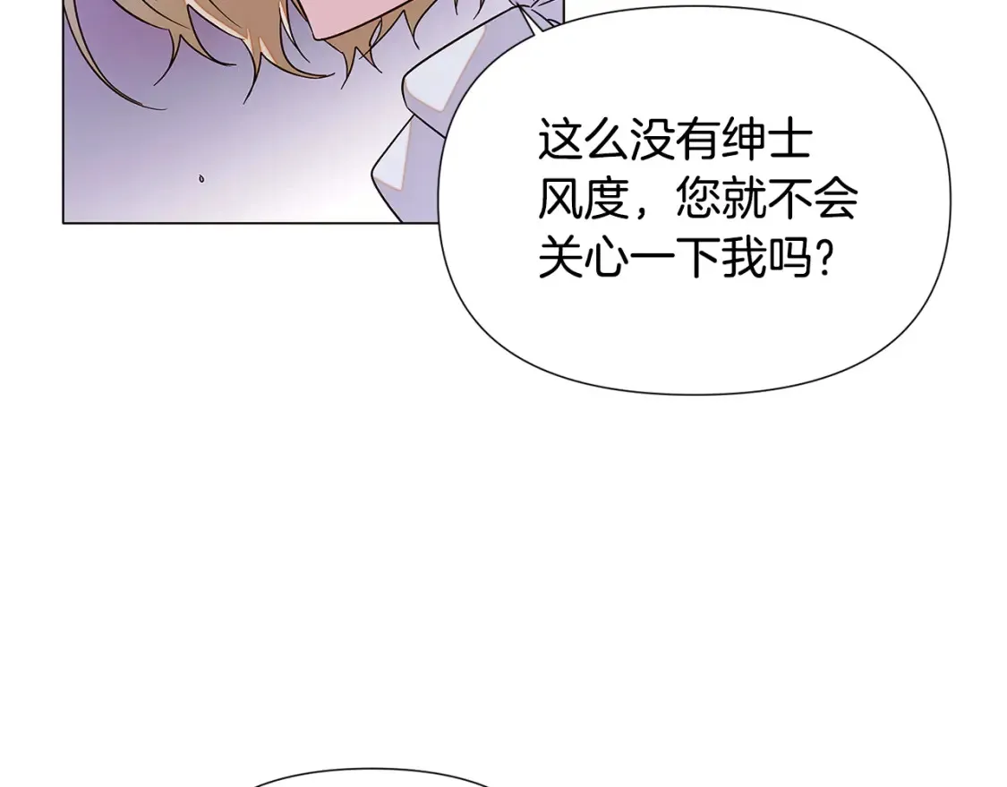 第135话 乘胜追击84