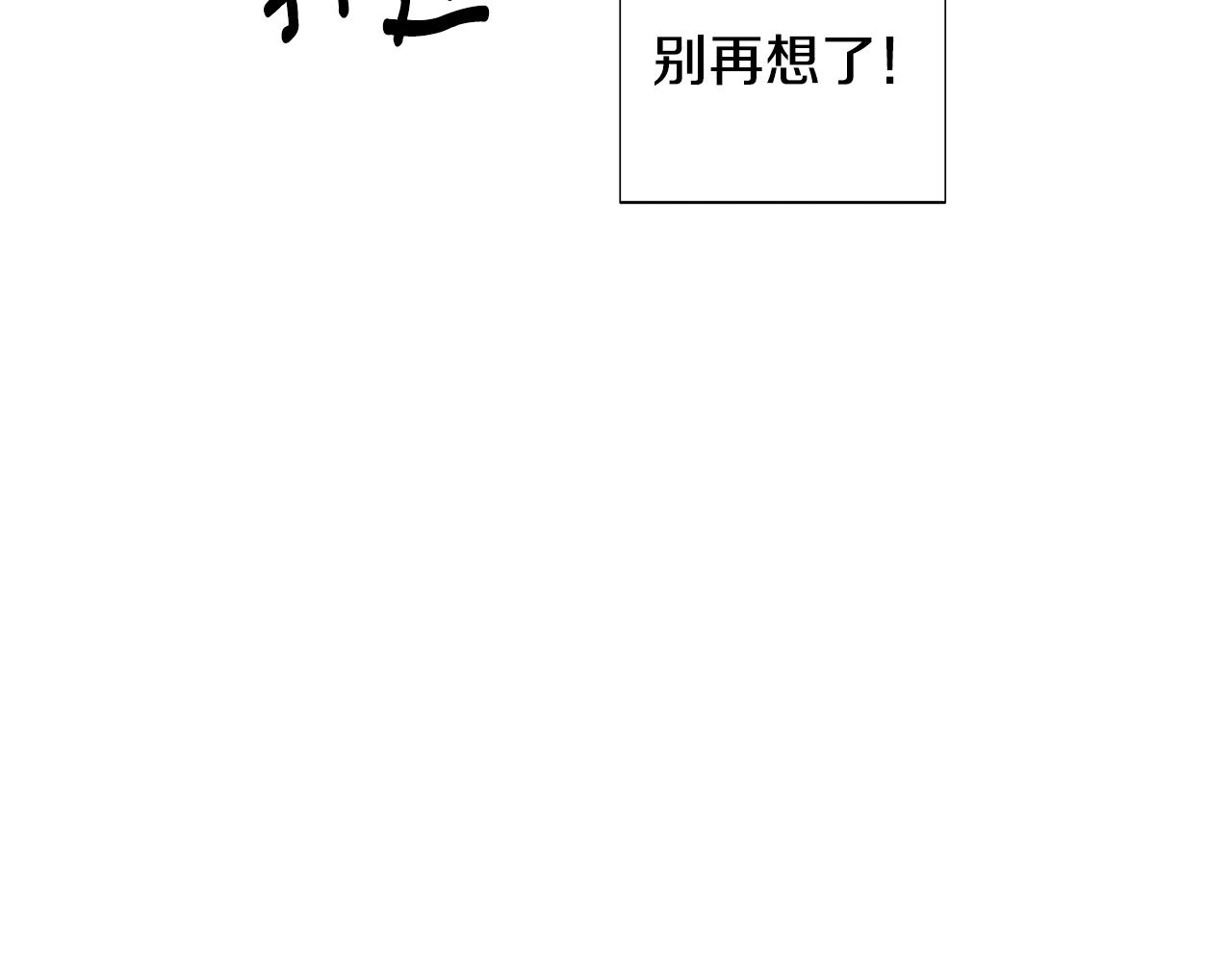 第89话 回程32