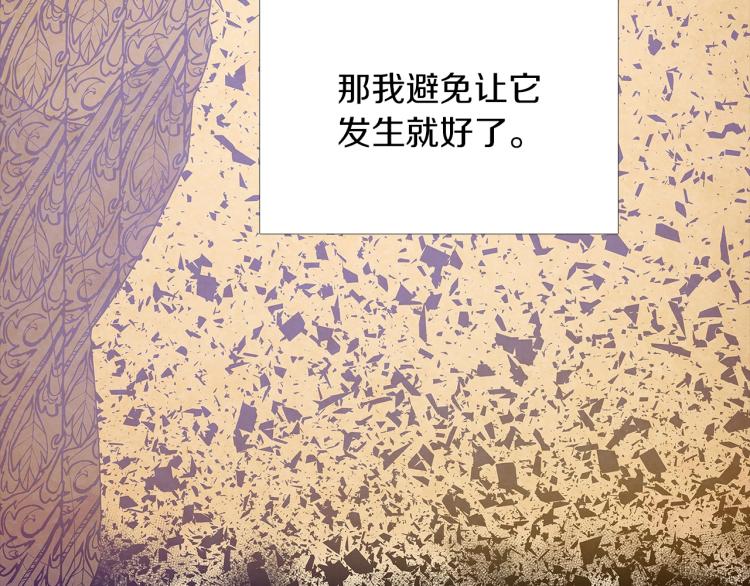第1话 冒充弟弟143