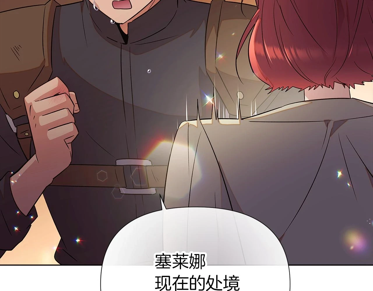 第95话 自己的方式75