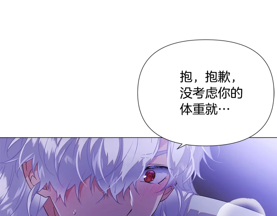 第118话 爱的代价181