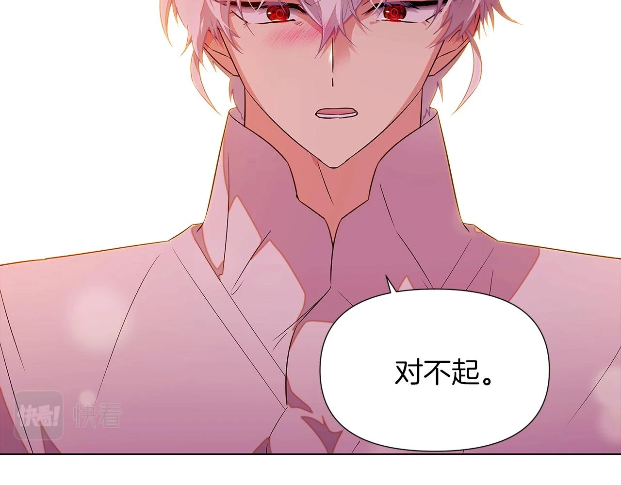 第97话 谎言的代价165