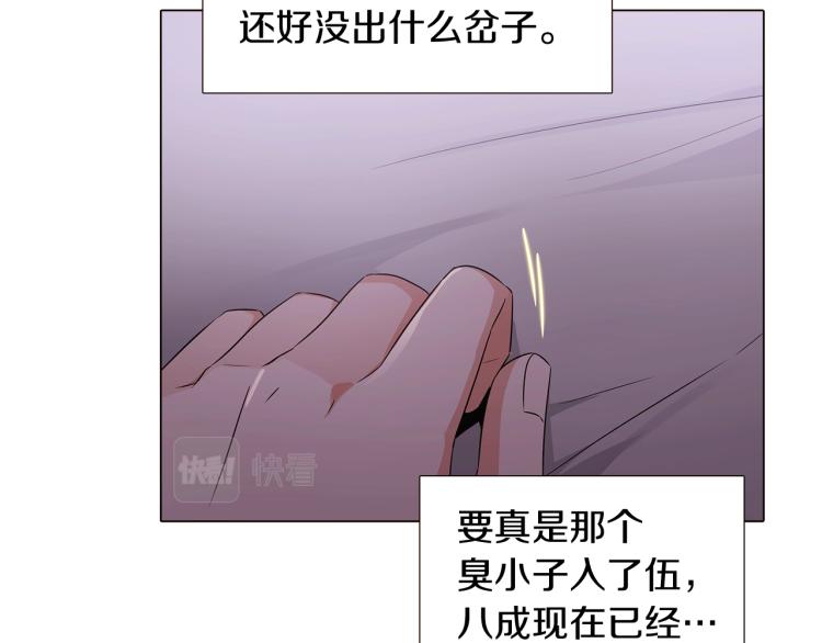 第19话 反派真面目61