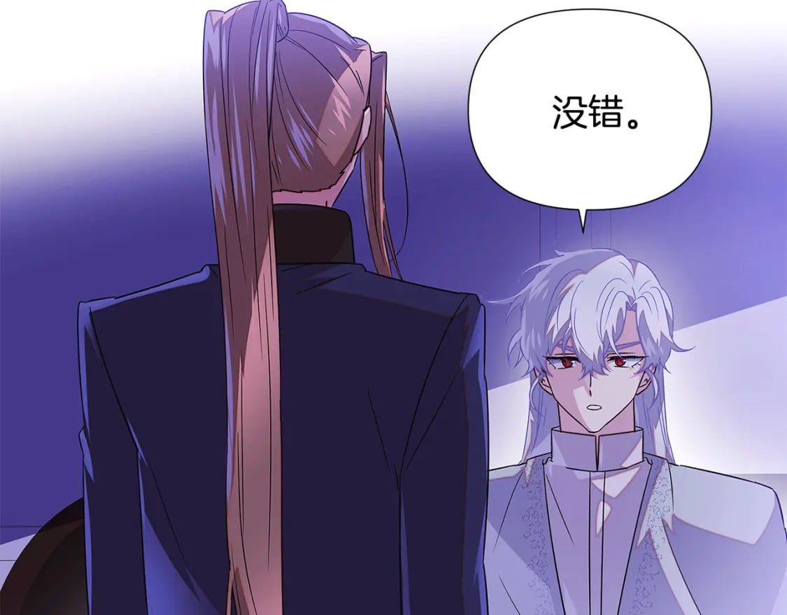 第117话 重振家族60