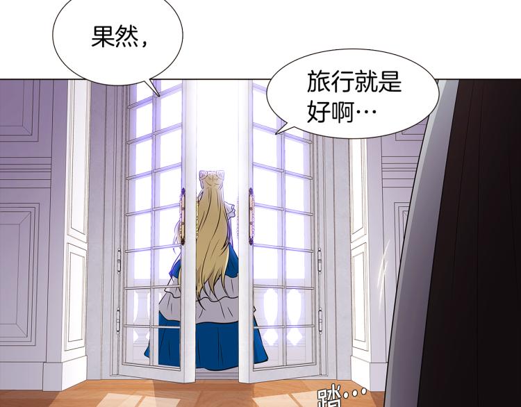 第6话 滥用职权150