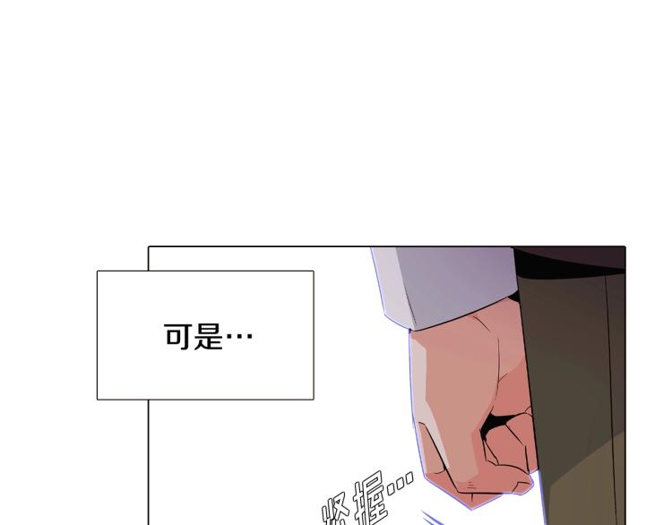 第16话 拥抱30