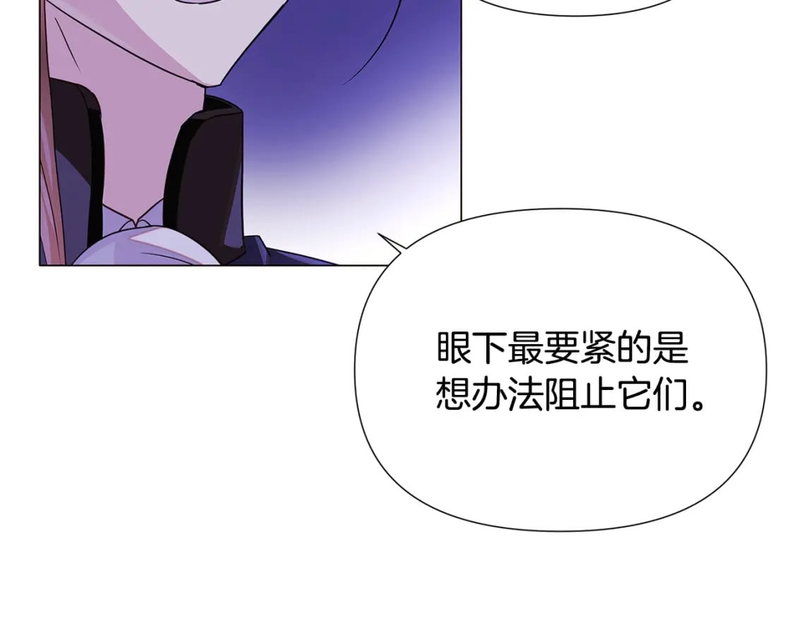 第120话 皇子的心事69