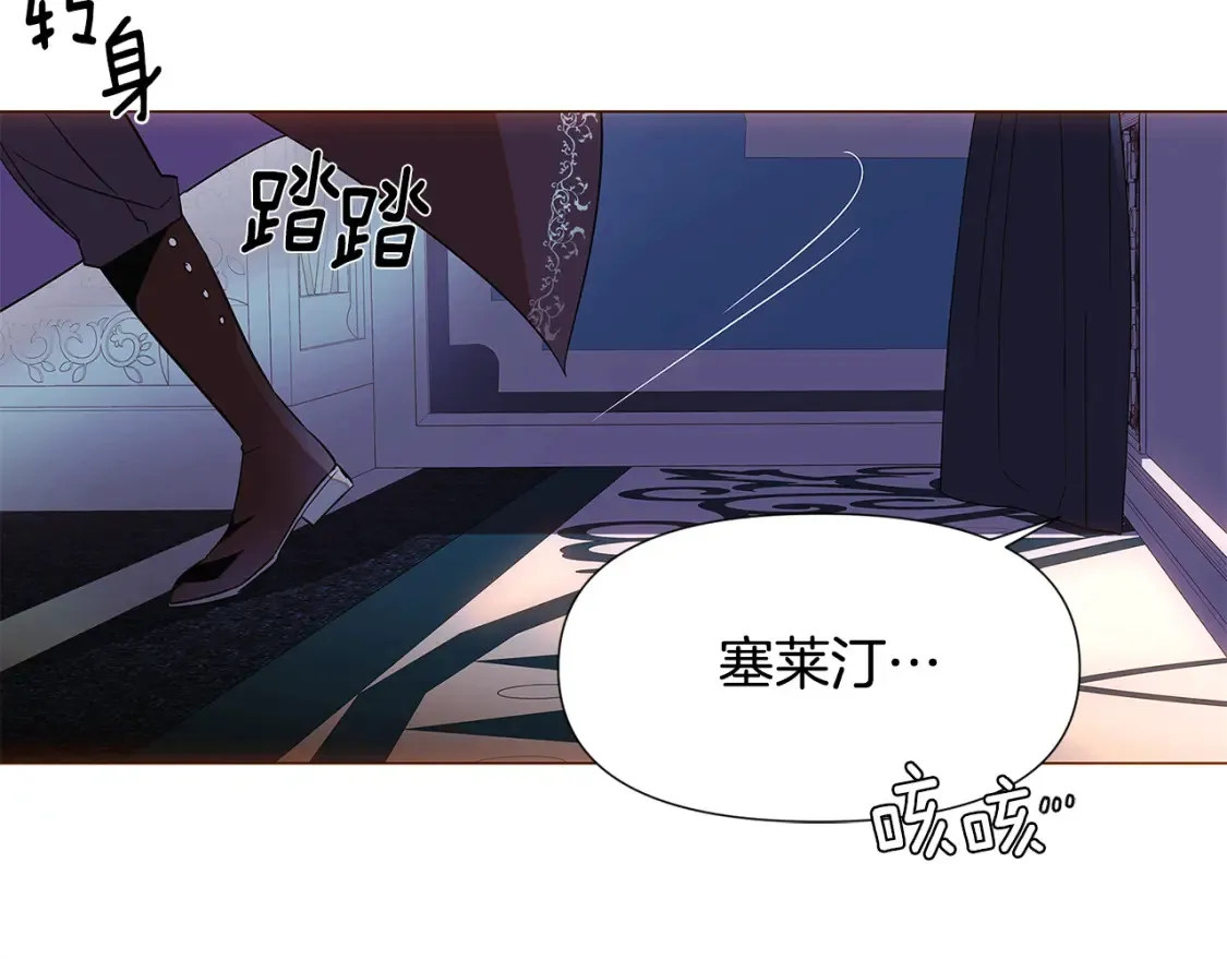 第111话 卖惨的皇子177