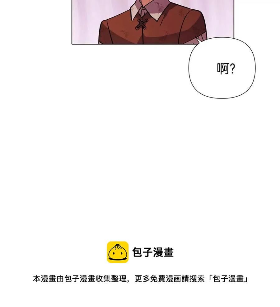 第67话 皇子的焦虑32