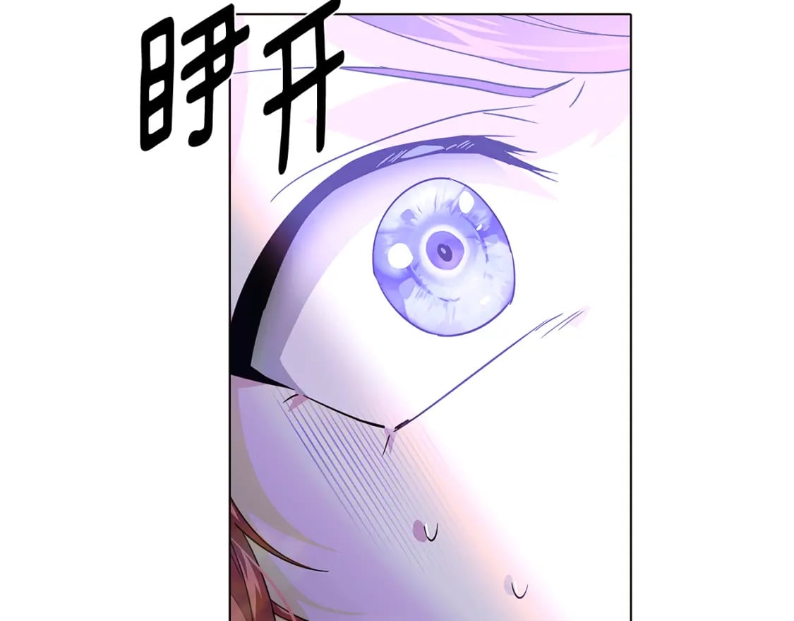 第101话 皇子的谦卑10