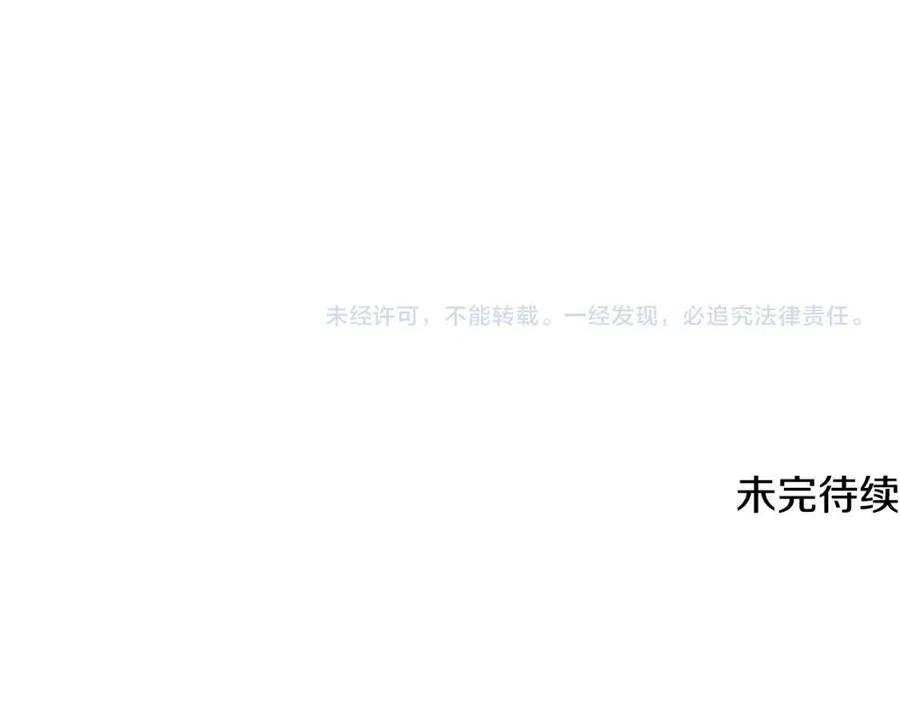 第80话 想不起来？！187