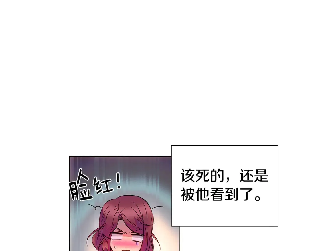 第111话 卖惨的皇子62