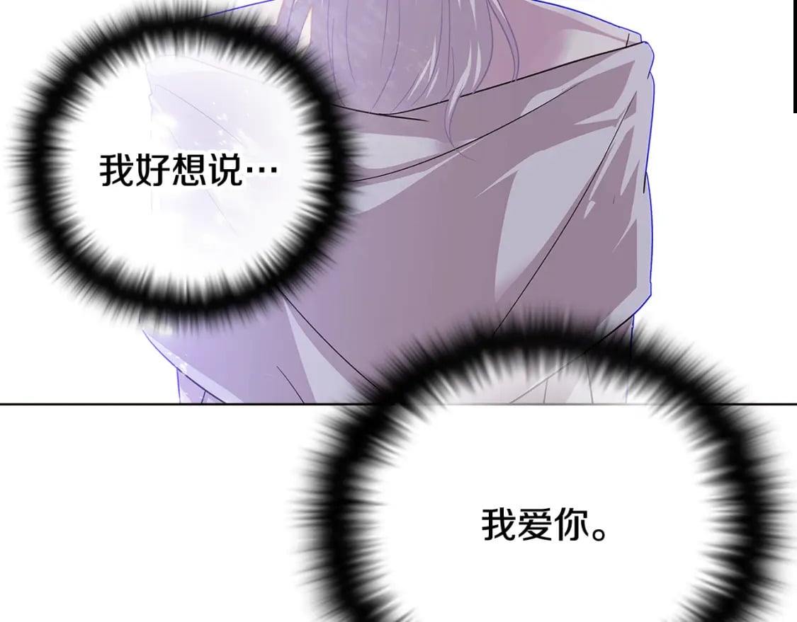 第115话 爱的力量115