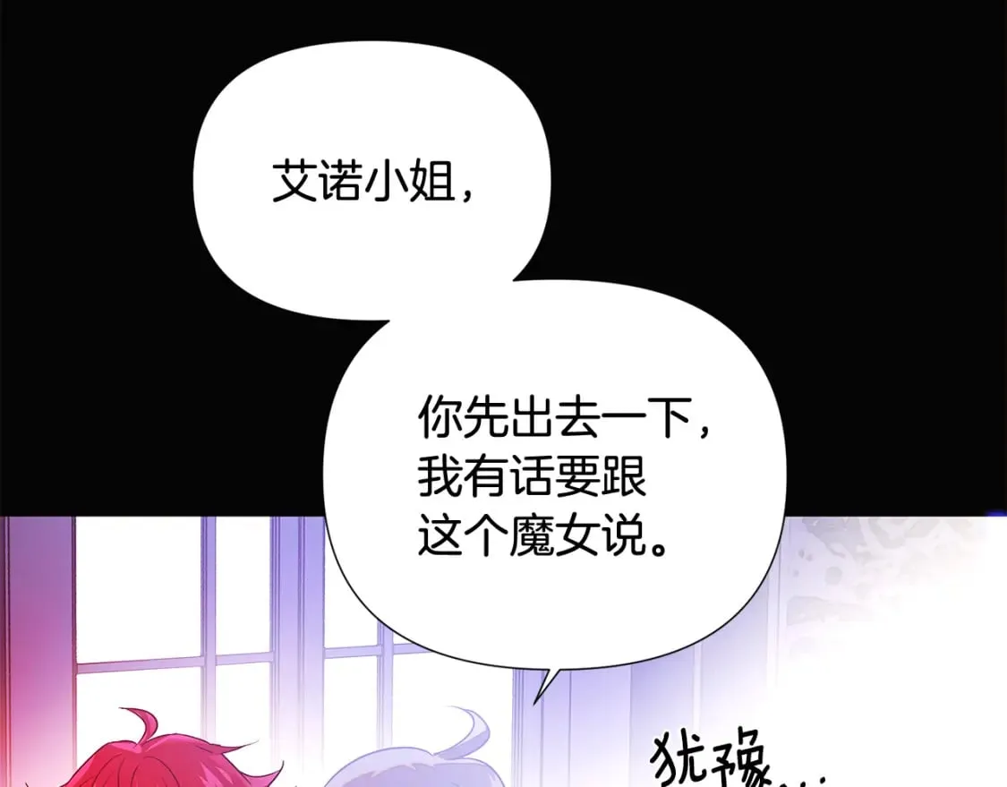 第132话 百口难辩142