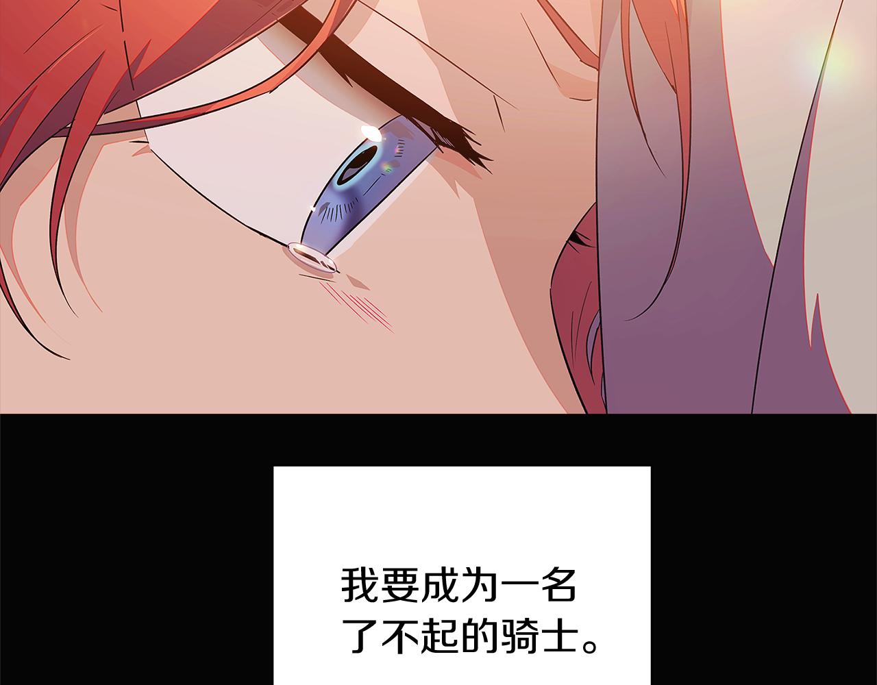 第49话 皇子的困惑35