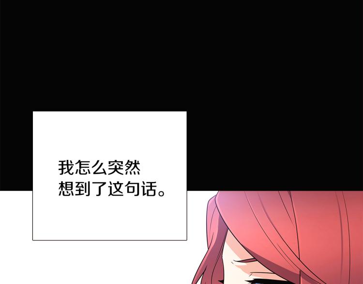 第5话 备受关注49