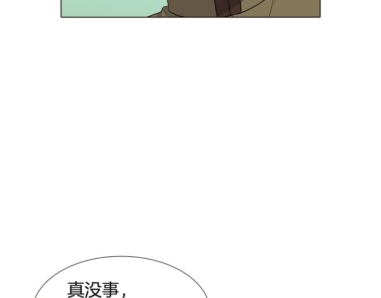 第7话 备受排挤40