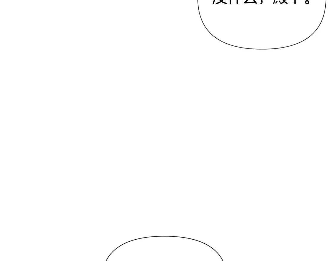 第136话 雪上加霜35