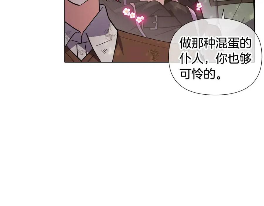 第61话 冤家路窄125