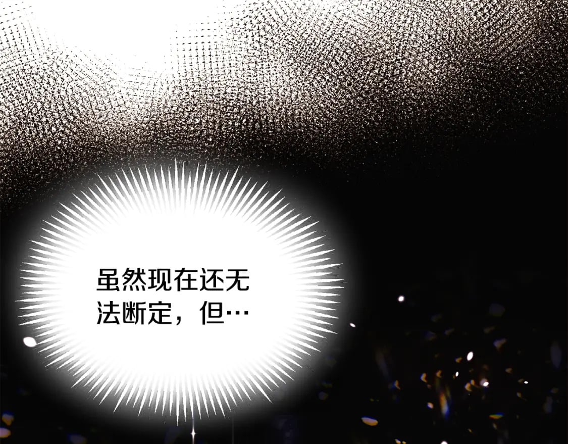 第120话 皇子的心事58