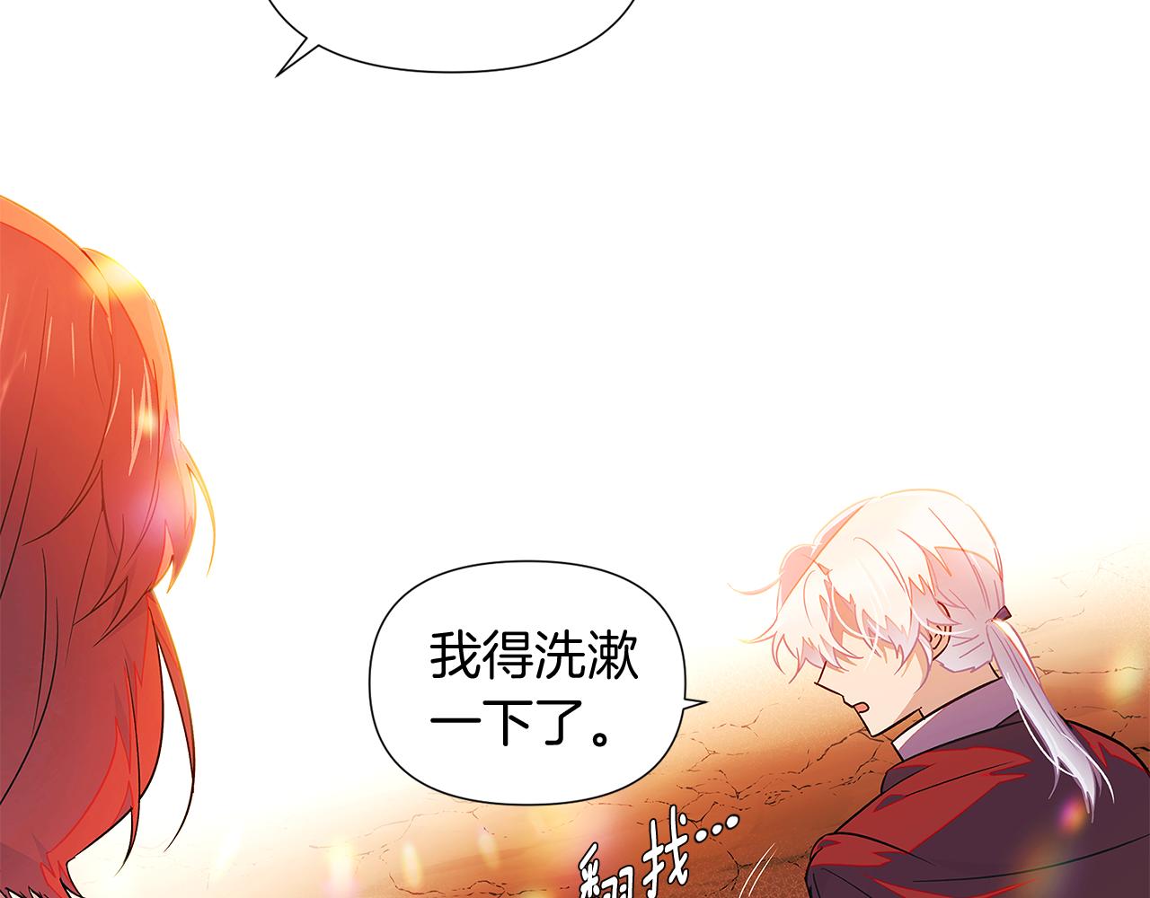 第55话 洗澡22