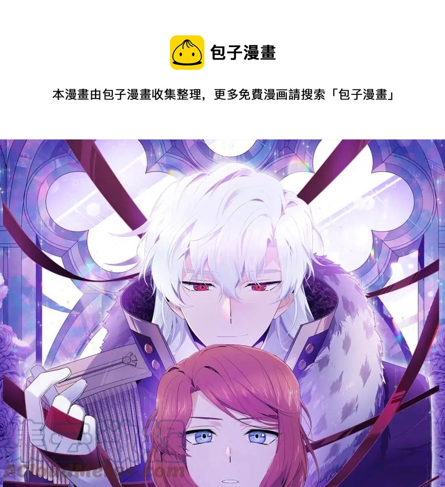 第80话 想不起来？！0