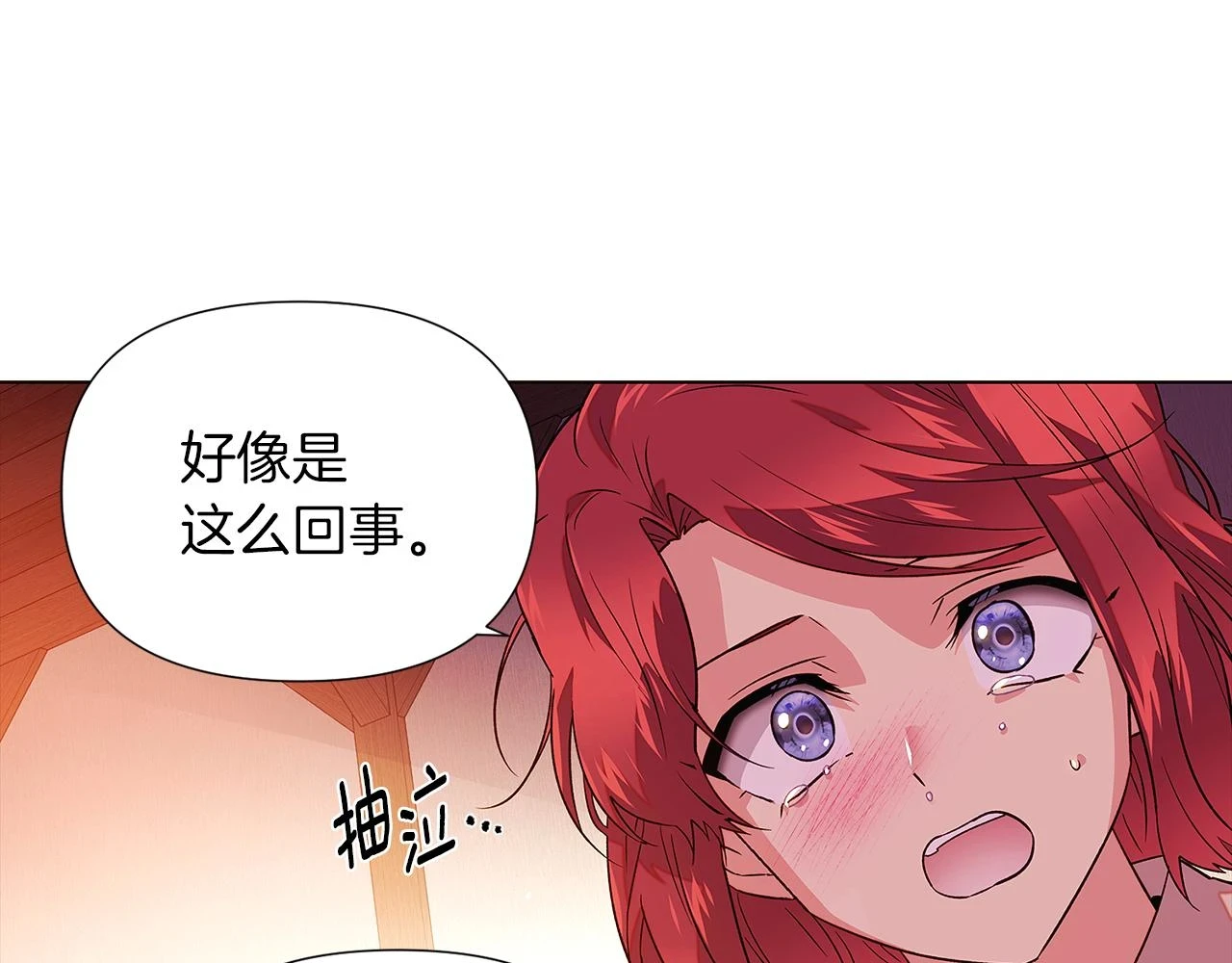 第96话 迫不得已74