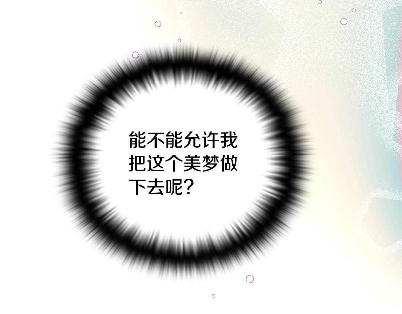 第88话 心爱之人160