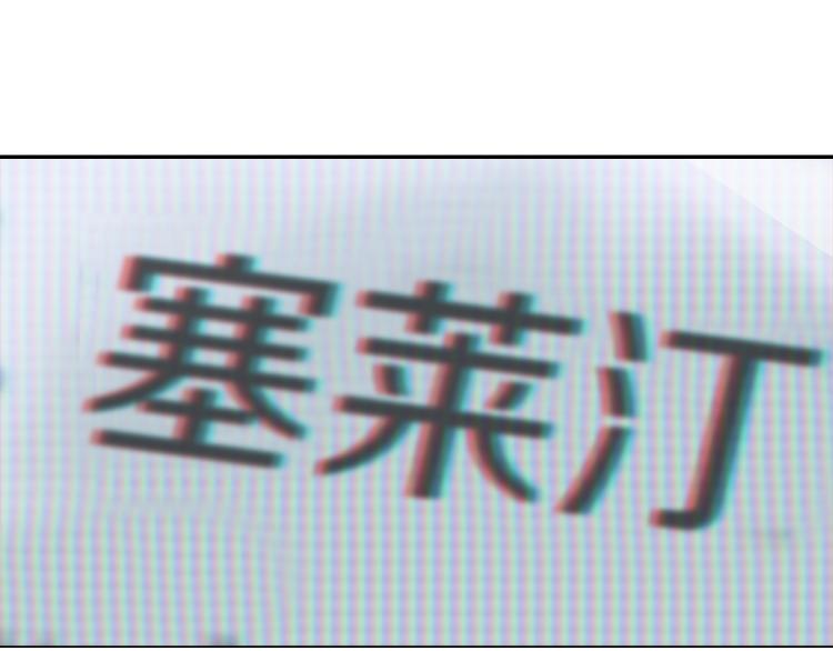 第0话 剑道师84