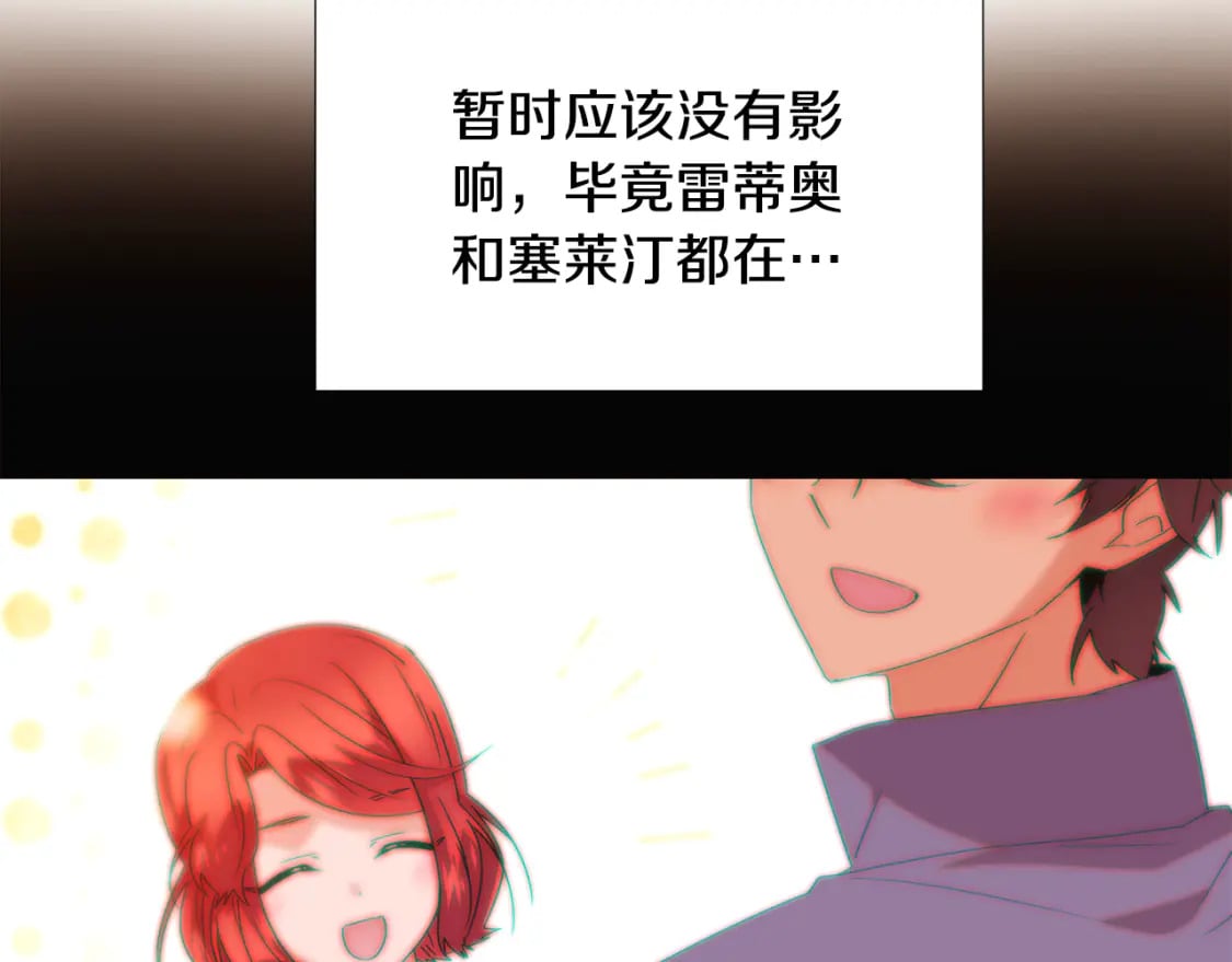 第120话 皇子的心事33
