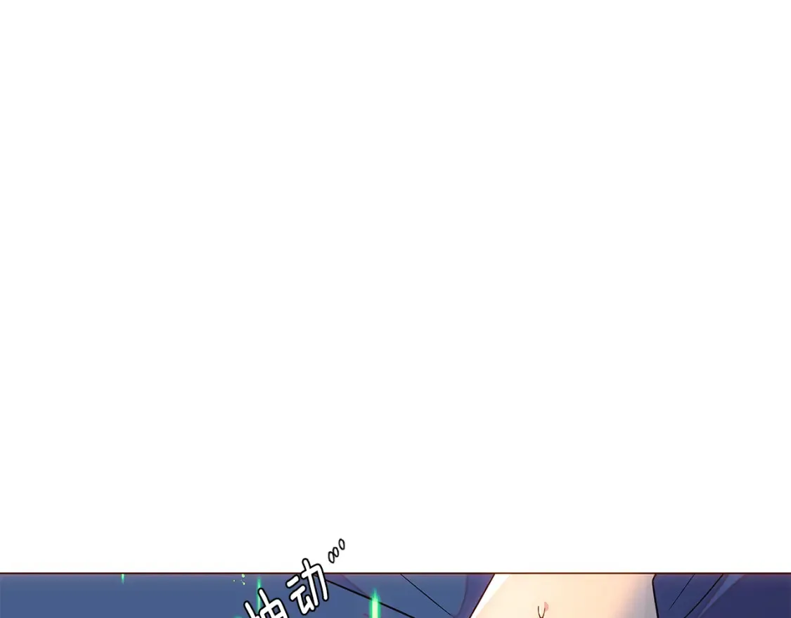 第111话 卖惨的皇子26