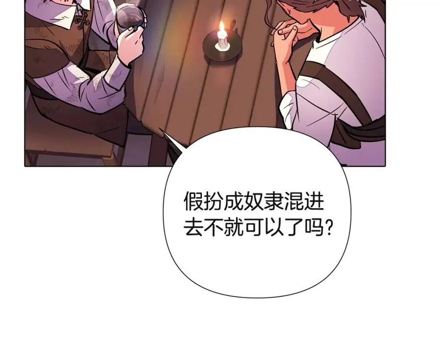 第70话 两人的烦恼91