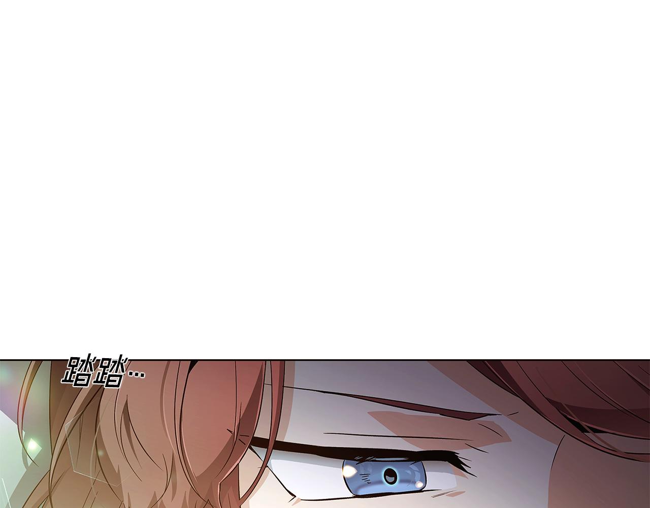 第45话 请你接受我136