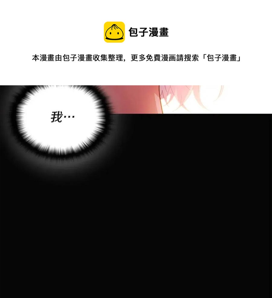 第69话 信任96