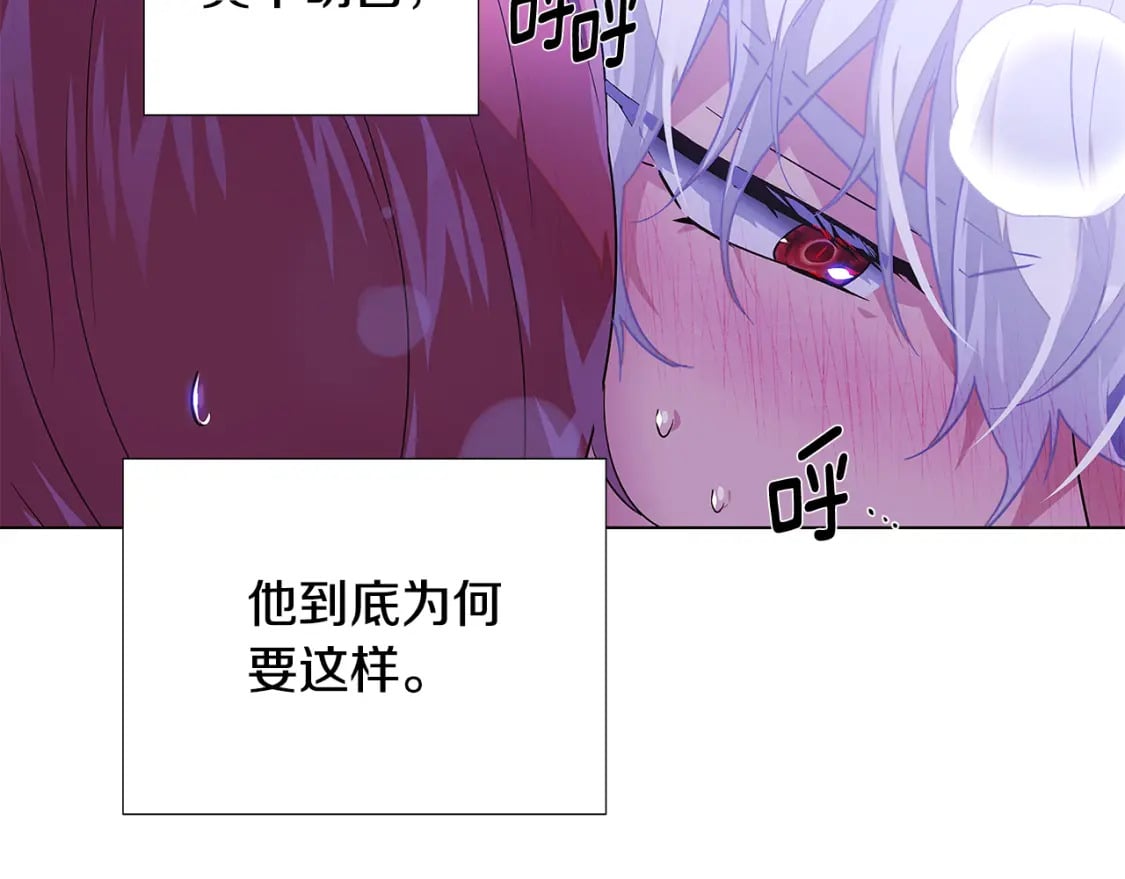 第119话 魔物入侵62