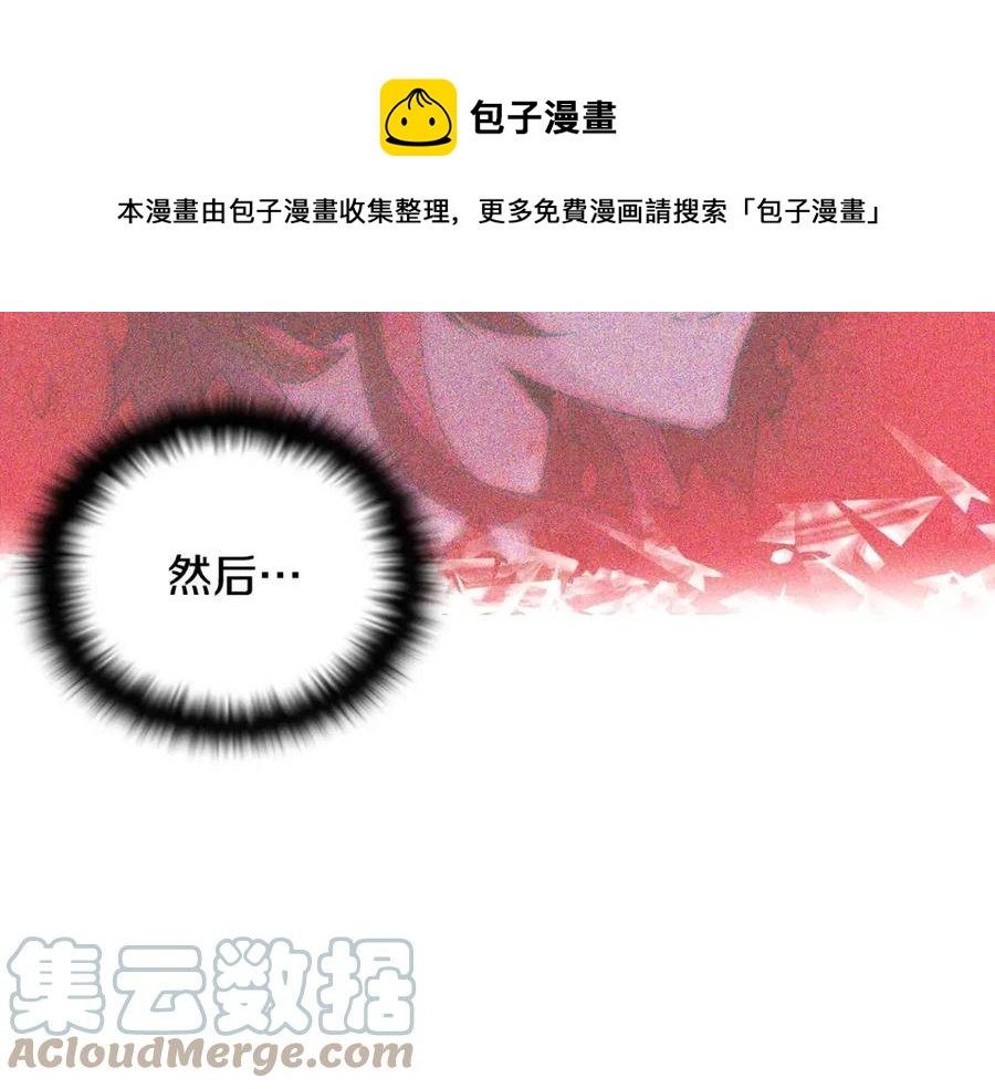 第79话 迷茫52
