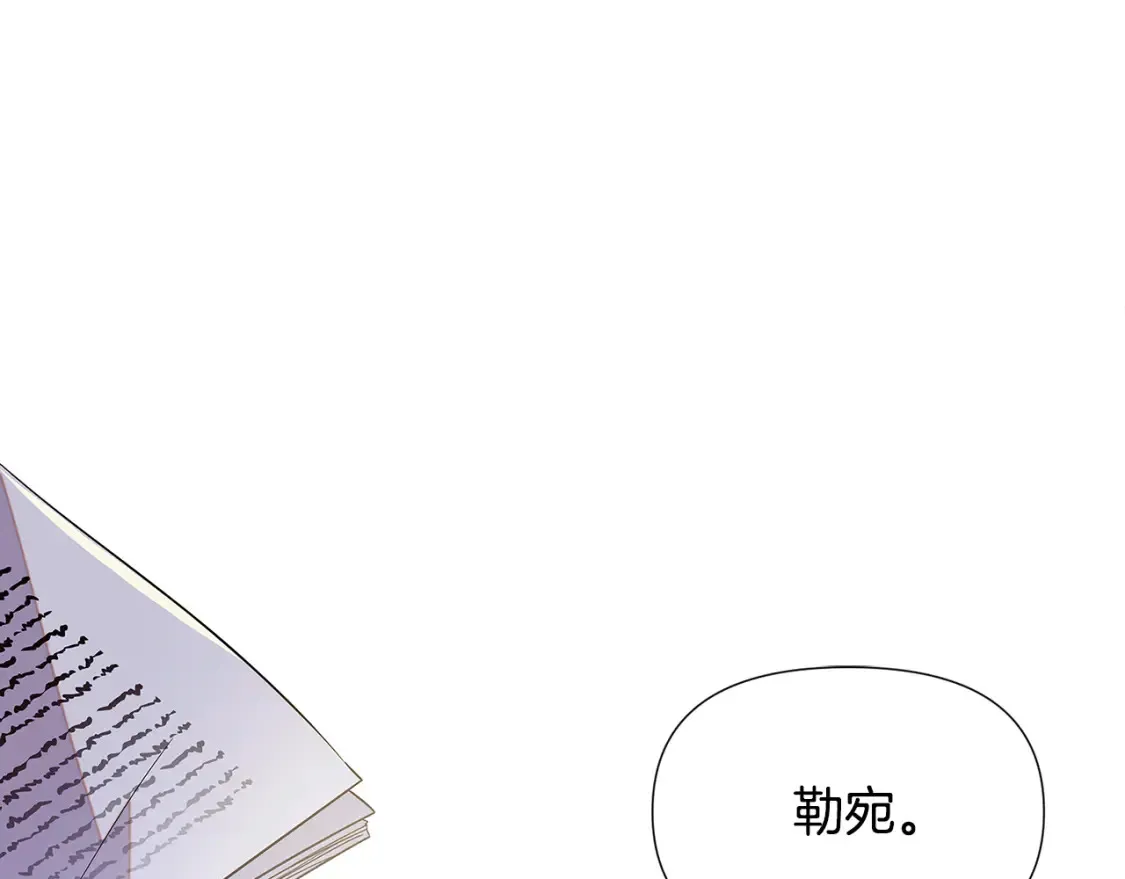 第113话 金屋藏娇82