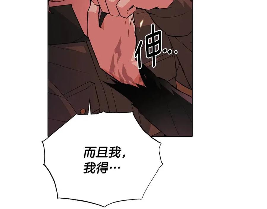 第78话 奇怪的感觉91