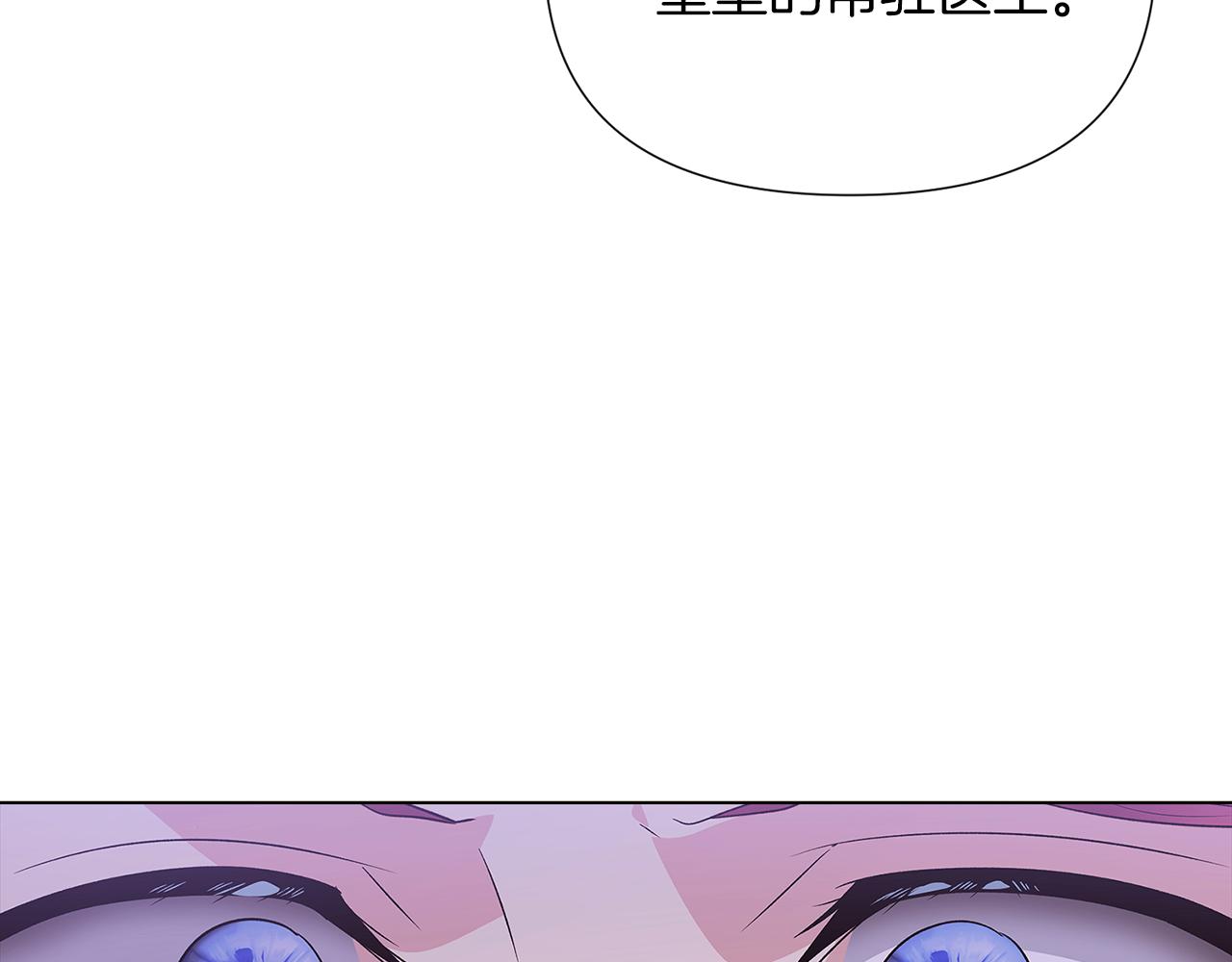第94话 欺骗137