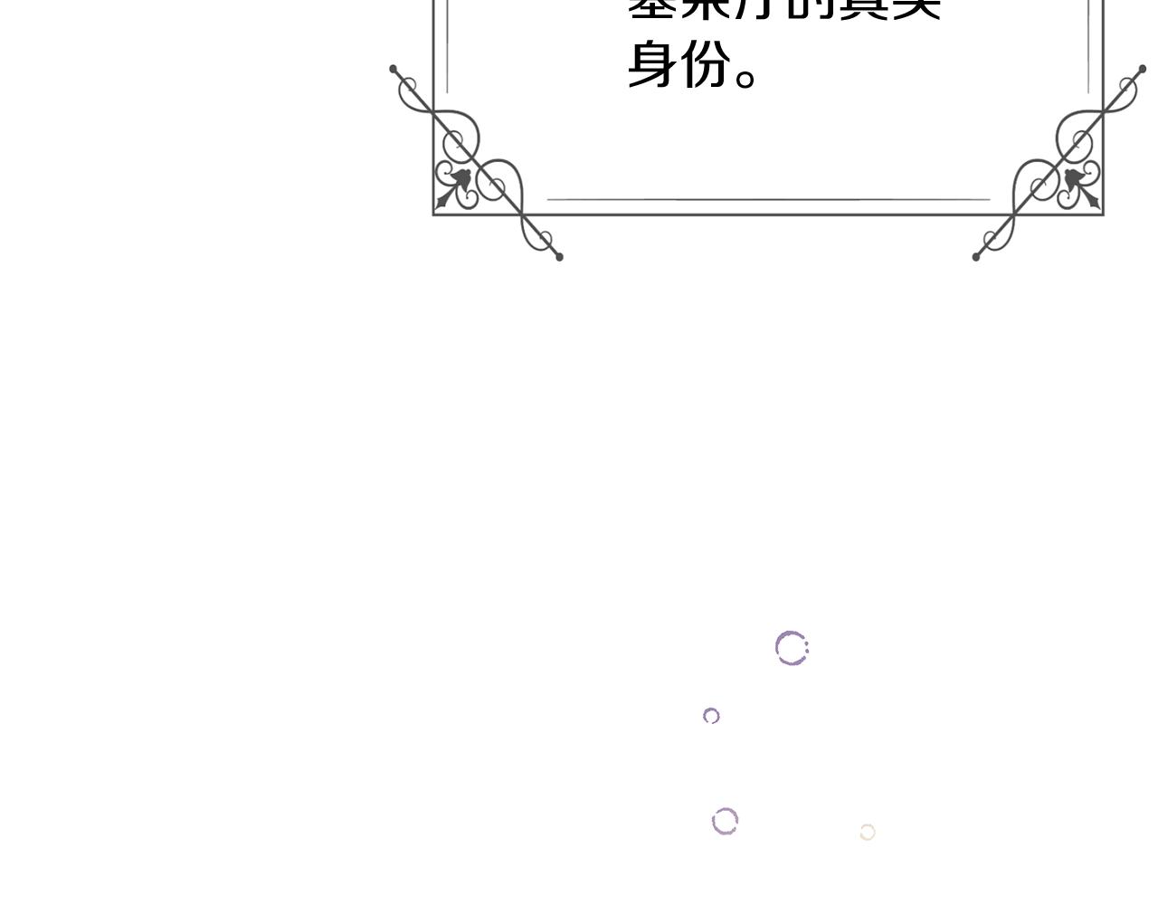 第50话 结婚的目的5