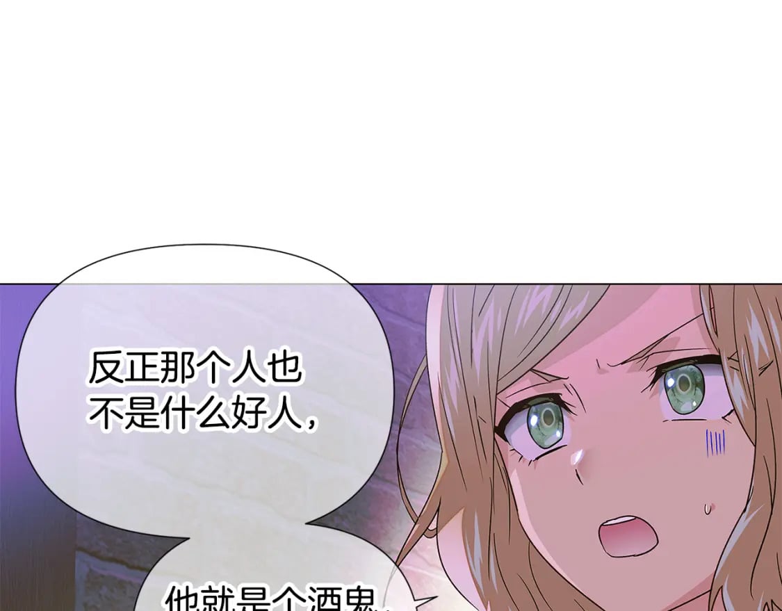 第116话 美丽的邂逅74