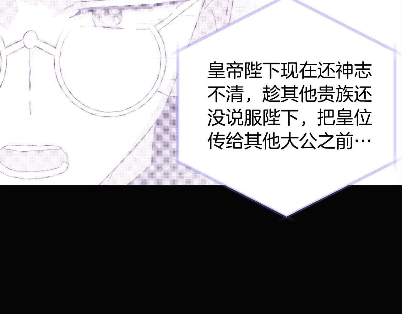 第88话 心爱之人133