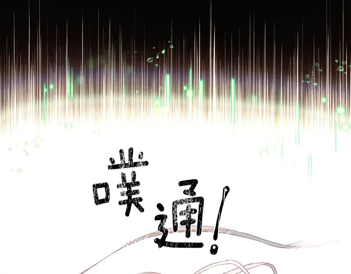 第111话 卖惨的皇子20