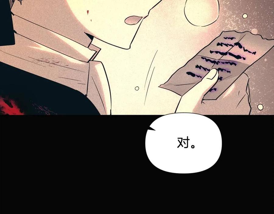 第60话 黑鸟的命运78